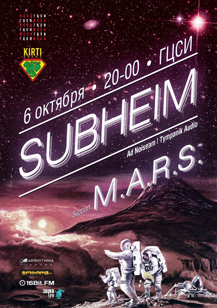 Subhiem and M.A.R.S.